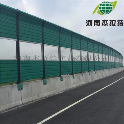 隔音屏障高速高架铁路居民区声屏障