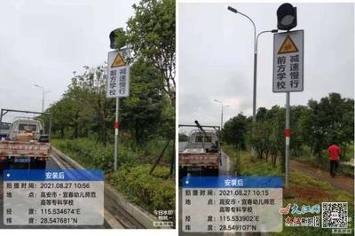 高安公路分局完善道路安防设施保障师生出行安全(图)