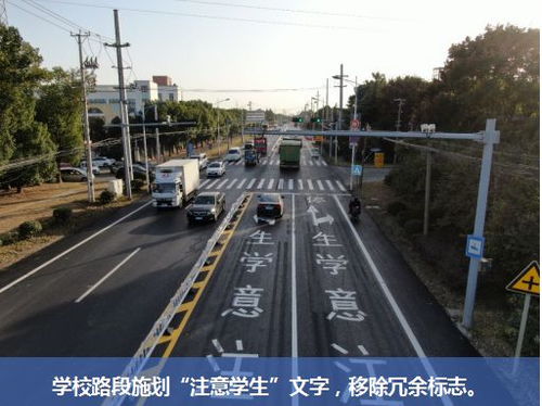交通安全设施精细化提升,打造 公路安全精品路