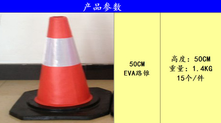 【厂家直销 100mm塑料路锥 交通路障隔离椎 道路设施专用高档E50】价格,厂家,图片,防撞设施,浙江省天台县杭恩橡胶制品-