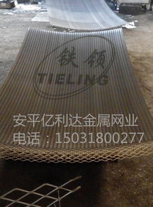 安平亿利达供应不锈钢钢板网源头好货厂家直销厂家价格 安平亿利达供应不锈钢钢板网源头好货厂家直销图片 安平亿利达供应不锈钢钢板网源头好货厂家直销批发 百卓采购网