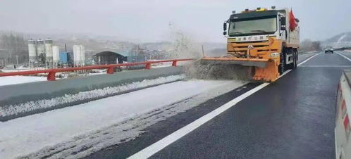 公路人跨夜奋战除冰雪 橘红色照亮春运返程路