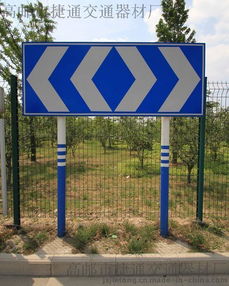 云南道路交通标志牌图片,云南道路交通标志牌高清图片 高邮市捷通交通器材厂,